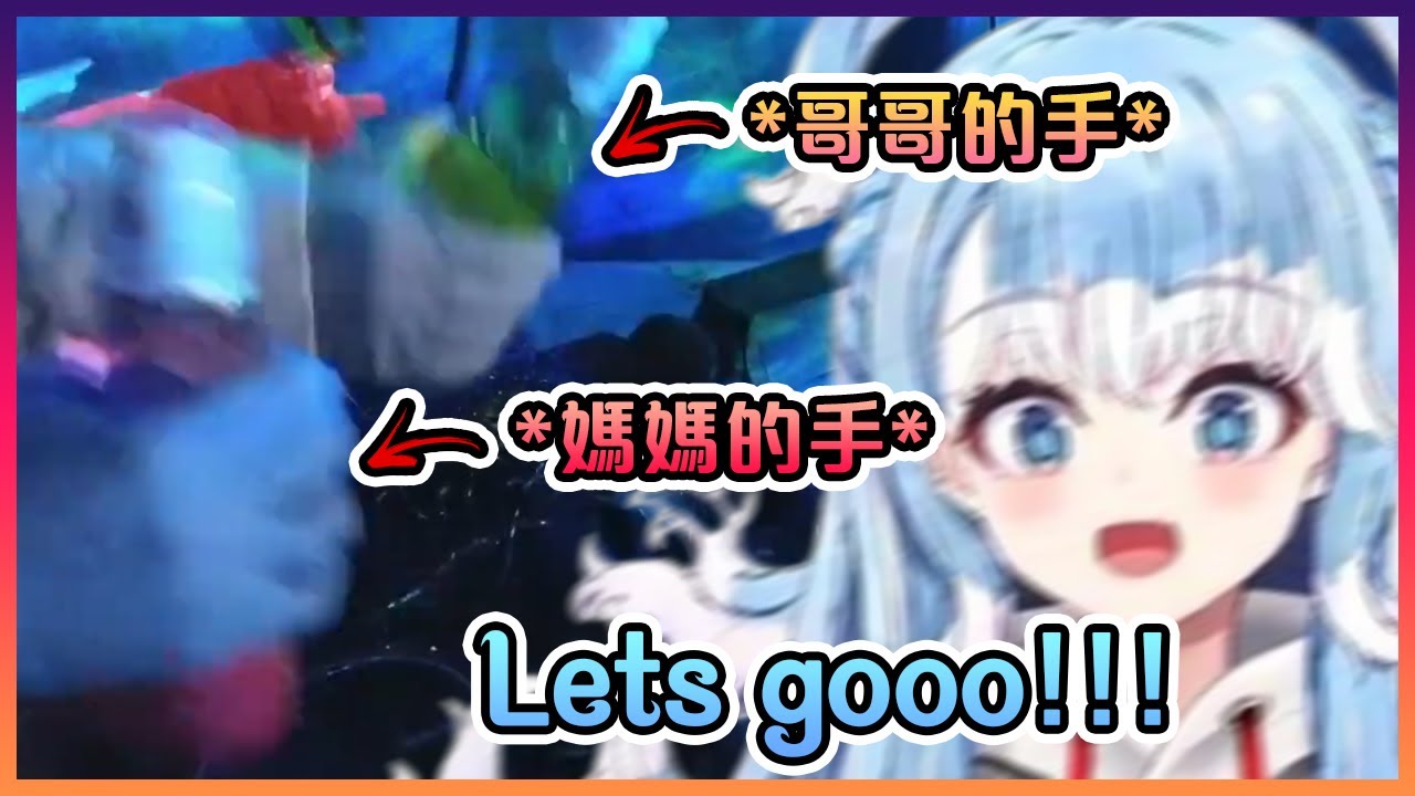 開了手Cam派對的Kobo連自己的哥哥,媽媽和男友都叫上了?!【Hololive中文】【Kobo Kanaeru】