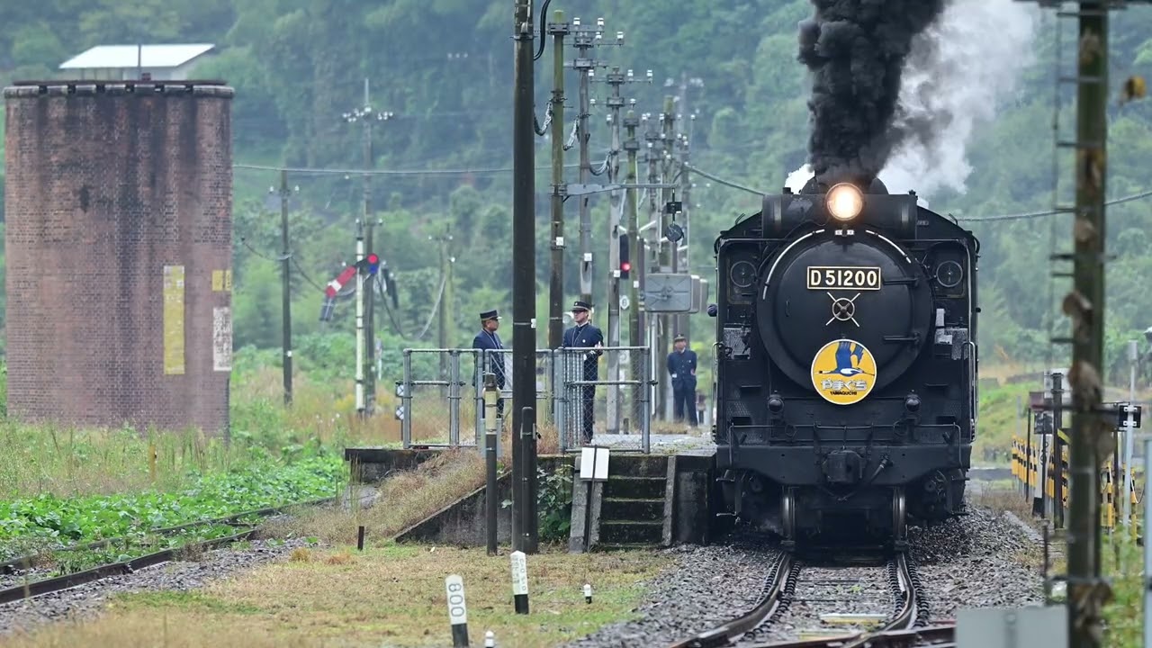 SLやまぐち　篠目駅
