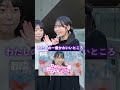 今年の紅白歌手誰が好き!?【紅白歌合戦】#2025#歌#カラオケ#恋愛#インタビュー