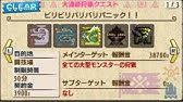 Mhxx 闘技 セルレギオス 太刀ソロs 6 12 95 Youtube Mhxx 闘技 セルレギオス 太刀ソロs 6 12 95 Youtube
