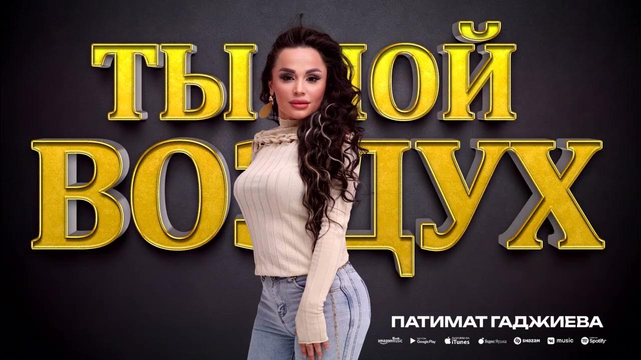 Воздух премьера 2023. Воздух премьера 2023. Воздух премьера 2023. Фильм воздух талызина. Контейнер в премьере.