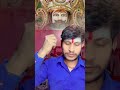 जय श्री श्याम बाबा #shreekhatushyamdelhidham #shortvideo #khatushyam