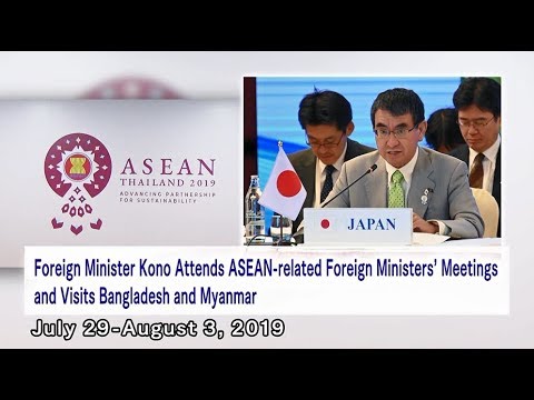 FM Kono Attends ASEAN-related Meetings and Visits Bangladesh and Myanmar