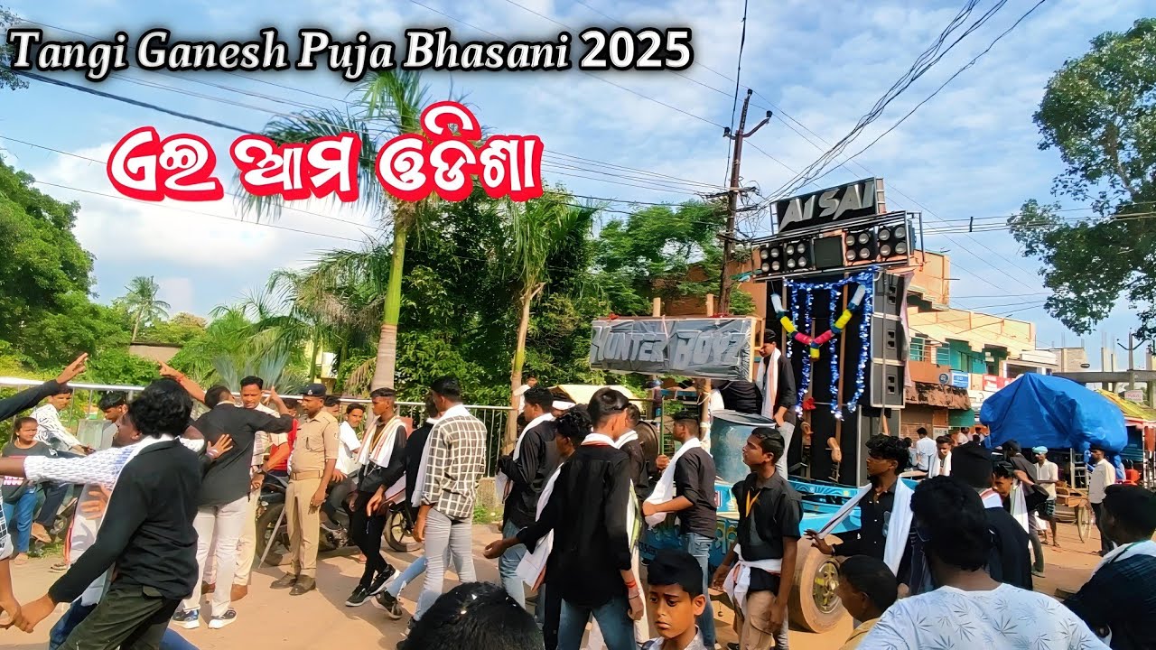 Tangi Ganesh Puja Bhasani 2025 || Ae Ama Odisha Song || A1 Sai Musical ||