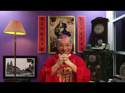 CNY + LENT + RAMADAN 2026 : Greetings from Catholic Archbishop Simon Poh