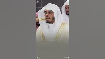 { القارعة * ما القارعة } ~ تلاوة الشيخ ياسر الدوسري