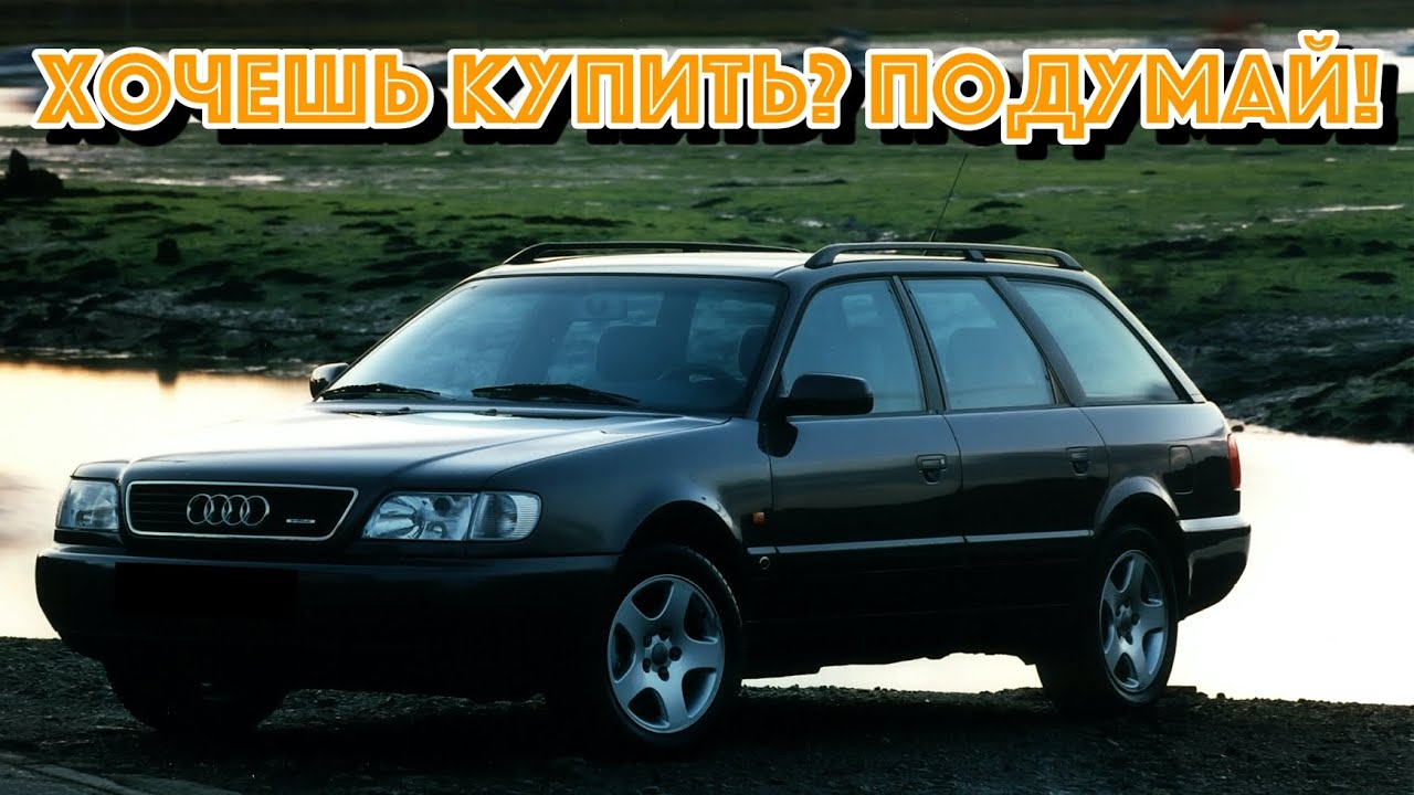 Проблемы ауди а6