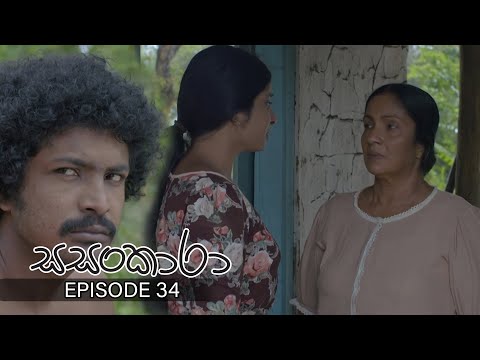 Sasankara Episode 34 2025 05 03 ITN