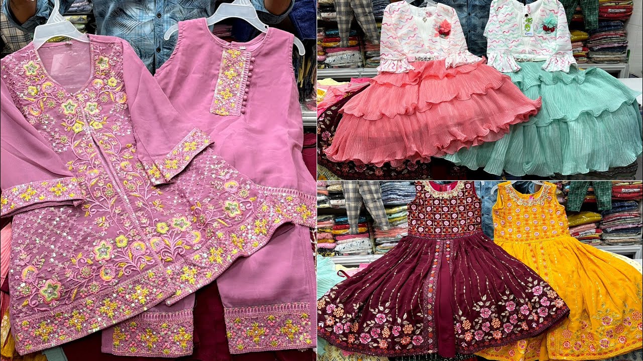 মেয়ে বাবুদের জন্য সবচেয়ে কমদামে ঈদের জন্য কটি সুট সুট,গাউন,লেয়ার করা টপস/Baby girls dress for eid