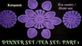 Crochet Dinner Set Part 1, Tea Set: Tea Coaster, Rukhawat Item / डीनर सेट भाग