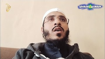 الحج اشهر معلومات | القران الكريم | التلاوة| قرآن مجید کی تلاوت