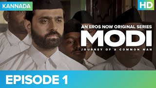 Modi - S1 (Kannada) Episode 1 | Pratiksha Nahin Prayaas | Watch All Episodes For Free On Eros Now