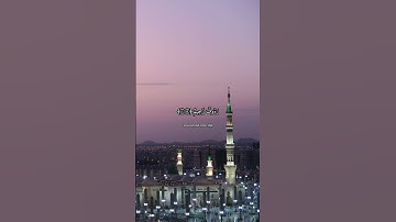 #سورة_التوبة | لقد جاءكم رسول من أنفسكم | تلاوة هادئة #الآية 128-129#quran