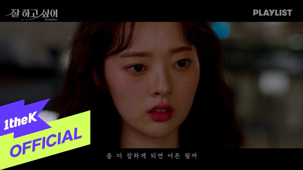 [MV] SEOLA(설아)(WJSN(우주소녀)) _ At the end of the day(하루 끝)