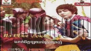 Songsa Tmey Laor Ning Bong te @@