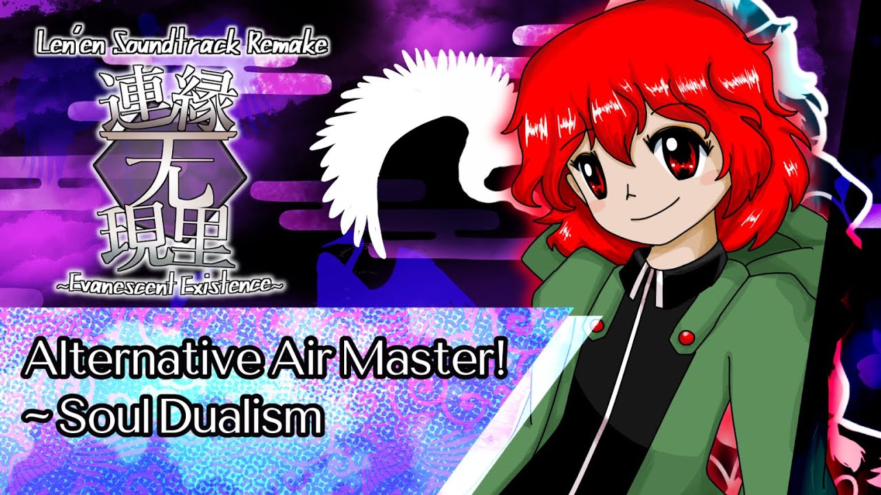 [Len'en EE Remake]  Alternative Air Master! ~ Soul Dualism