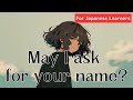 Yuya's Japanese Room - May I ask for your name?