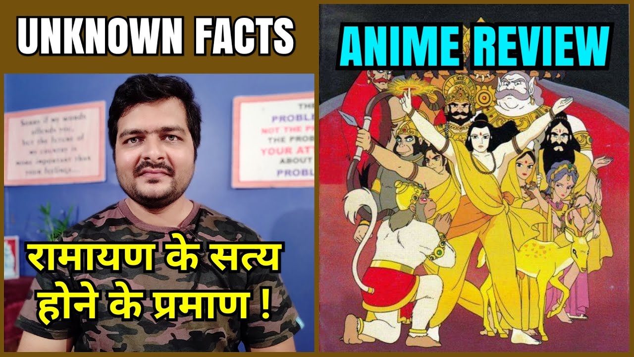 Download Ramayana The Legend Of Prince Rama Anime Movie Review Making For Free Wallpaper Ramayana The Legend Of Prince Rama Anime Movie Review Making Free