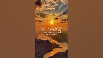 تلاوة عطرة من سورة العنكبوت للقارئ اسلام صبحي #quran #قرآن #تلاوة_خاشعة #اذكروا_الله_يذكركم #أذكار