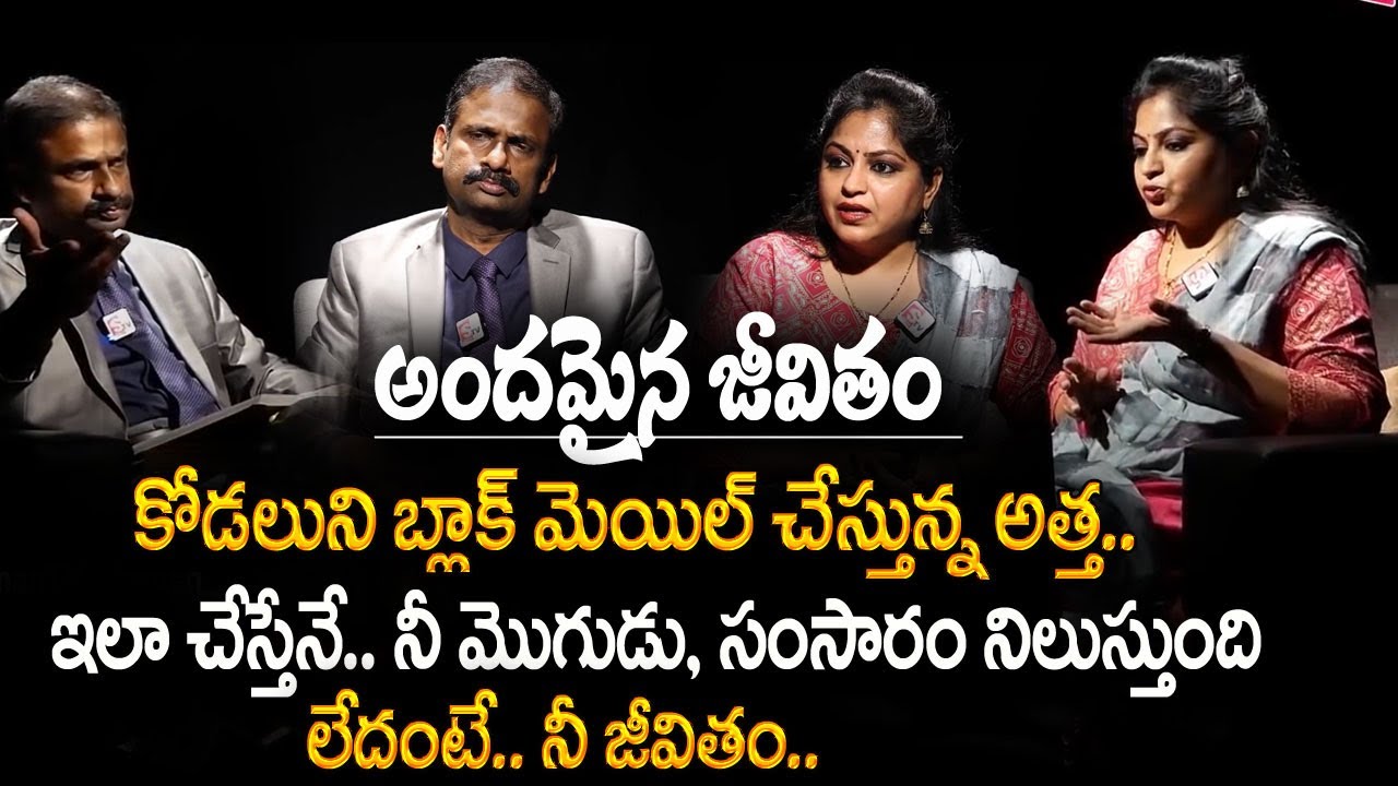 Andamaina Jeevitham Best Moral Video Dr Kalyan Chakravarthy