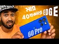 "Moto Edge 60 Pro/মাত্র 40 হাজারে Flagship Killer? সত্যি না শুধু হাইপ?  Full Honest Review in Bangla