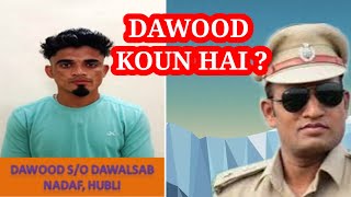 DAWOOD PAR KITNE CASES HAIN ?HDPC N.SHASHIKUMAR. screenshot 2