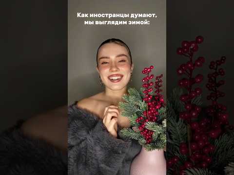 Тренд, который всех