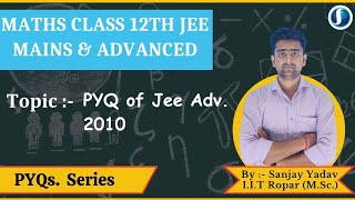 PYQ of JEE advance 2010 || Topic :- sequence and series|| PYQ Solution || Mathematics Eduserv