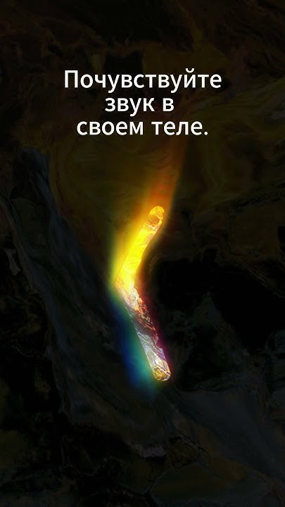 Медитация Кеназ #руна , #руны , #символы , #медитация - YouTube