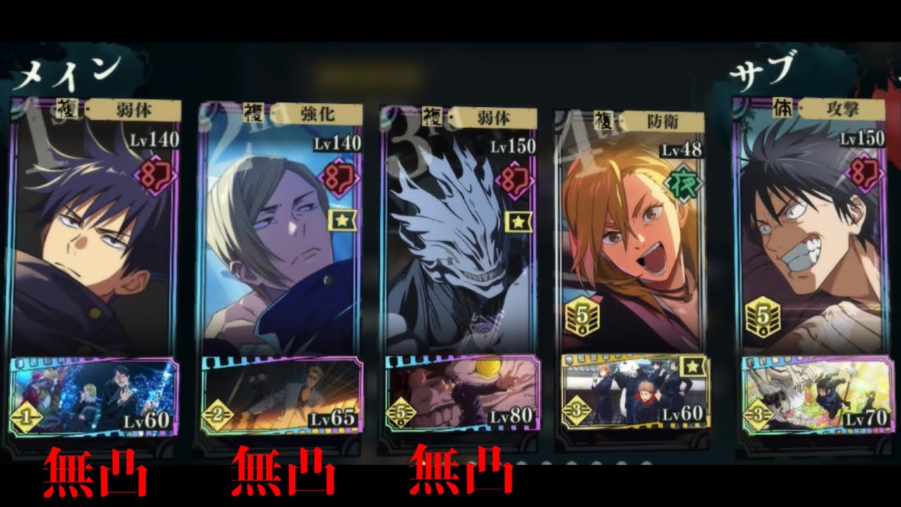 2億9000万スコア