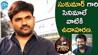 సుకుమార్ గారి సినిమాలే వాటికి ఉదాహరణ - Maruthi || Frankly With TNR