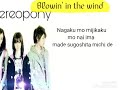 Blowin&#39; in the wind - stereopony lyric