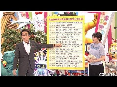 瀬戸康史「『イカす』って何？」『まんぷく』出演者が“おなまえギモン”| News Mama