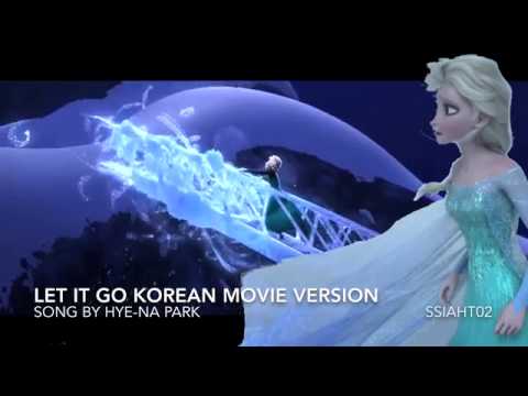 (+) [HQ] Let It Go - 겨울왕국 - 다 잊어 - Frozen Movie version (Korean)