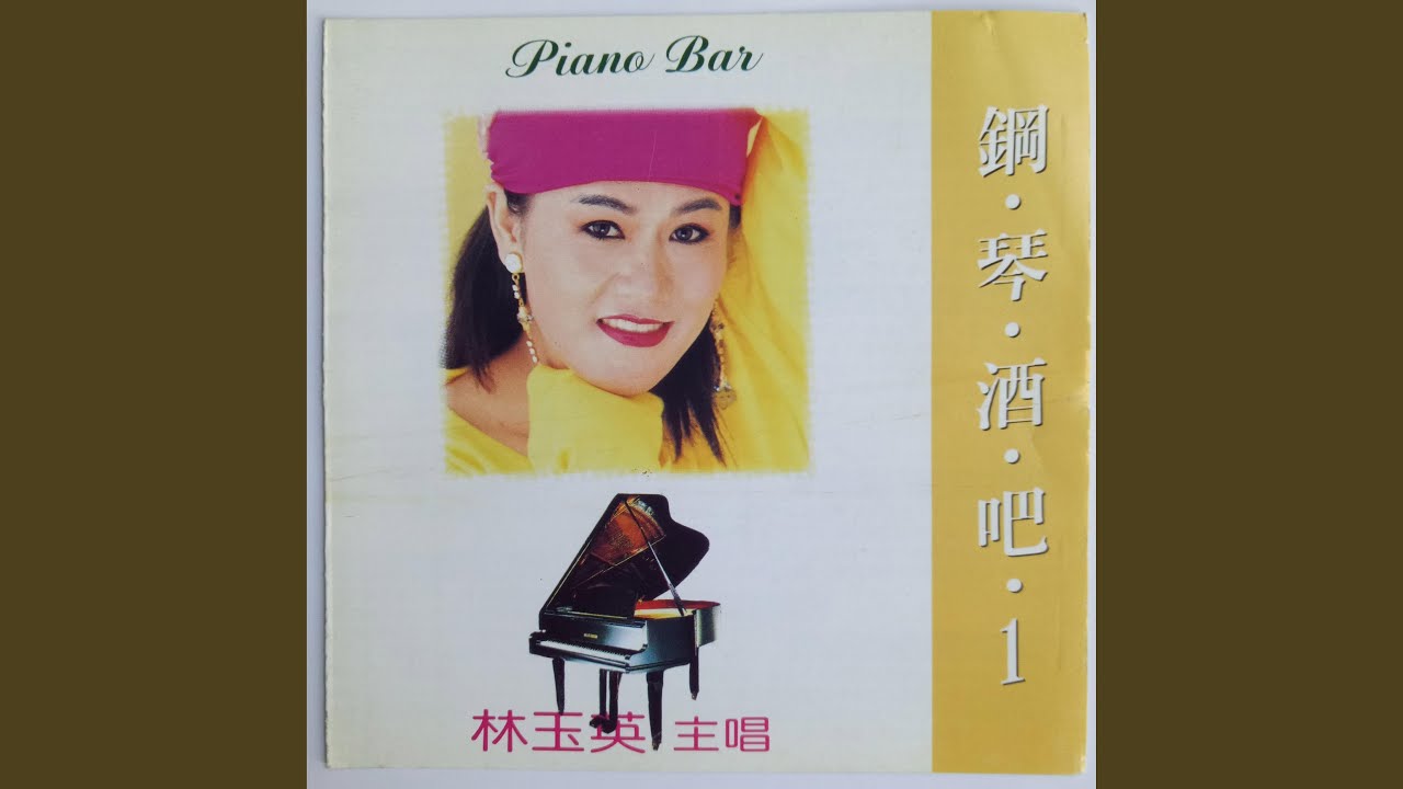 Ver 重相逢 en YouTube Ver 重相逢 en YouTube