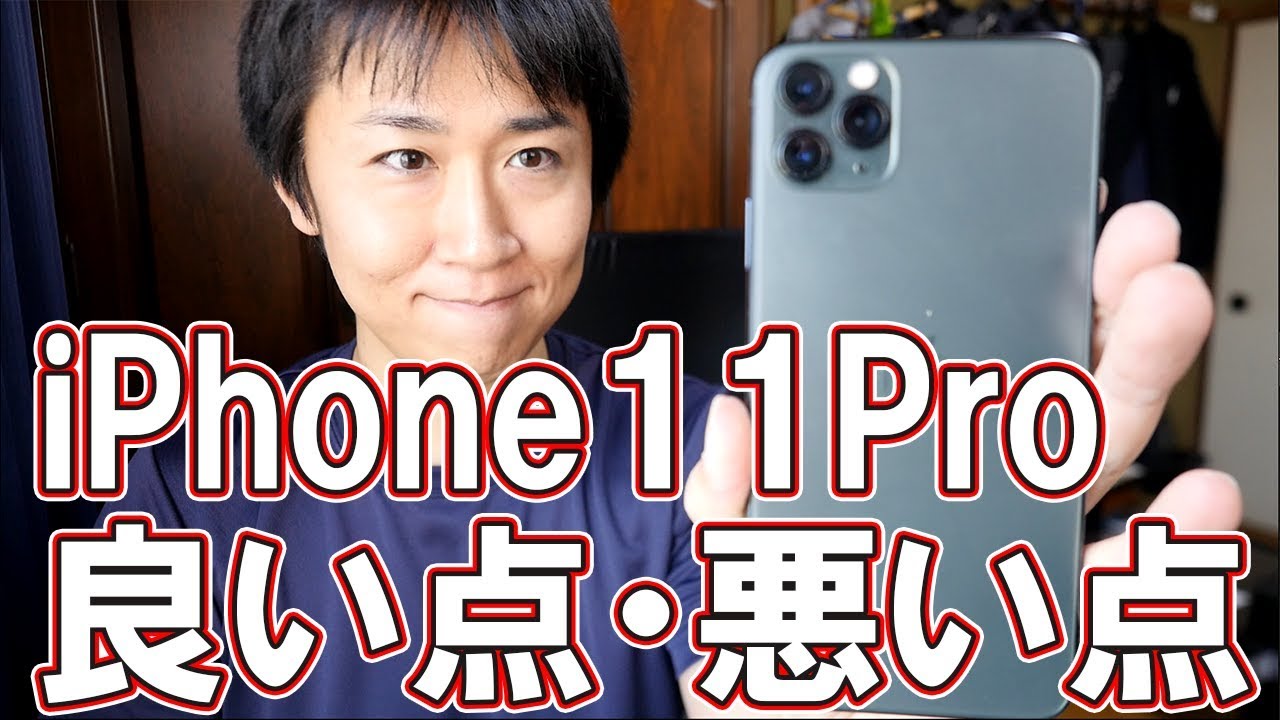 八さん宛　iPhone11promax Amazon | 【整備済み品】Apple iPhone 11 Pro Max 512GB スペース