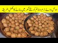 How to make Kofta | Lahore breakfast recipe | street style Delicious soft Chicken Kofta Recipe