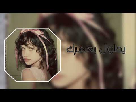 يطول بعمرك مسرعه