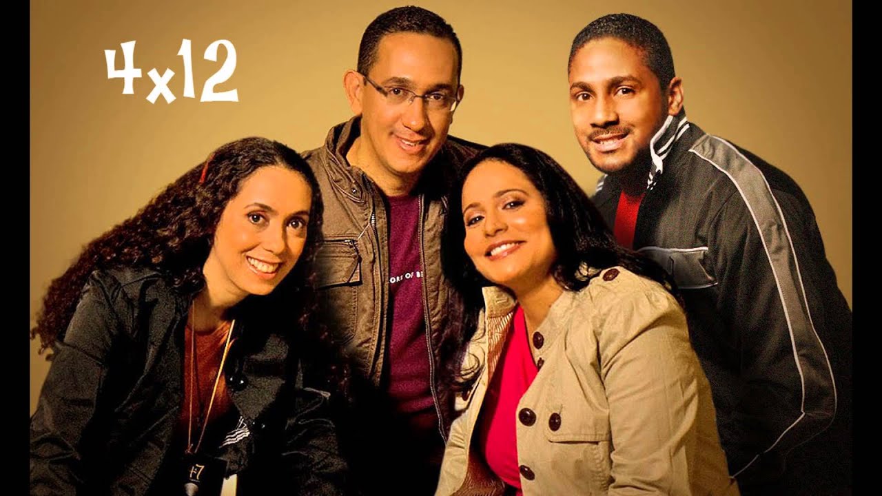 Ven espiritu santo - 4x12