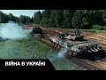 💥Танки "РТ-91 Twardy": братня допомога від Польщі