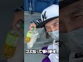 【100日後に散歩に出掛ける芸人】39日目 未来の笑顔のために… #ド根性散歩 #chibalotte #ノーフューチャー