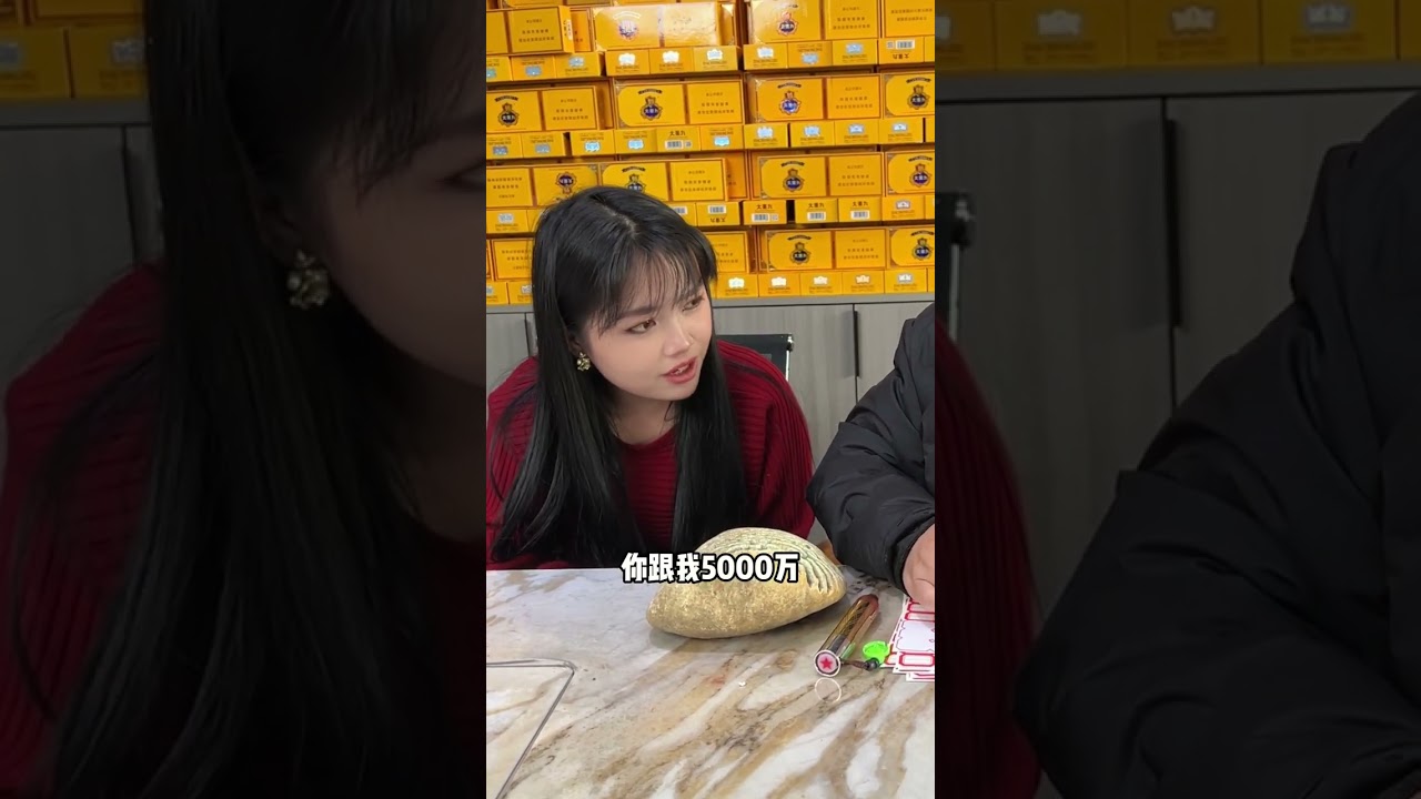 老藍水張口就是20億，妳怎麽不去搶啊？