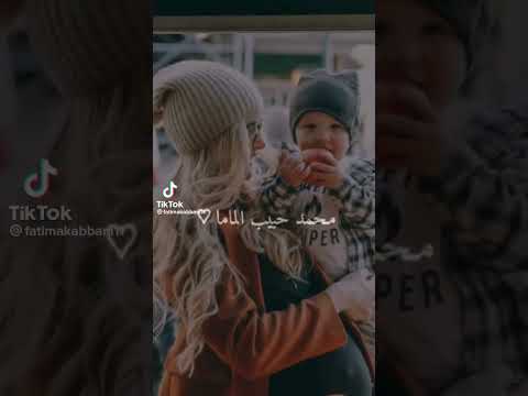 صور عن اسم محمد