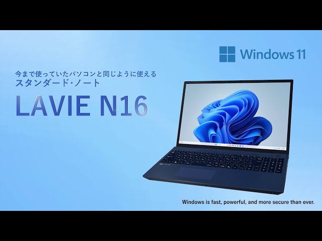 ✧Windows10✧NEC✿LaVie✿テンキ付き✿大容量HDD✿メモリ4G 【公式通販】