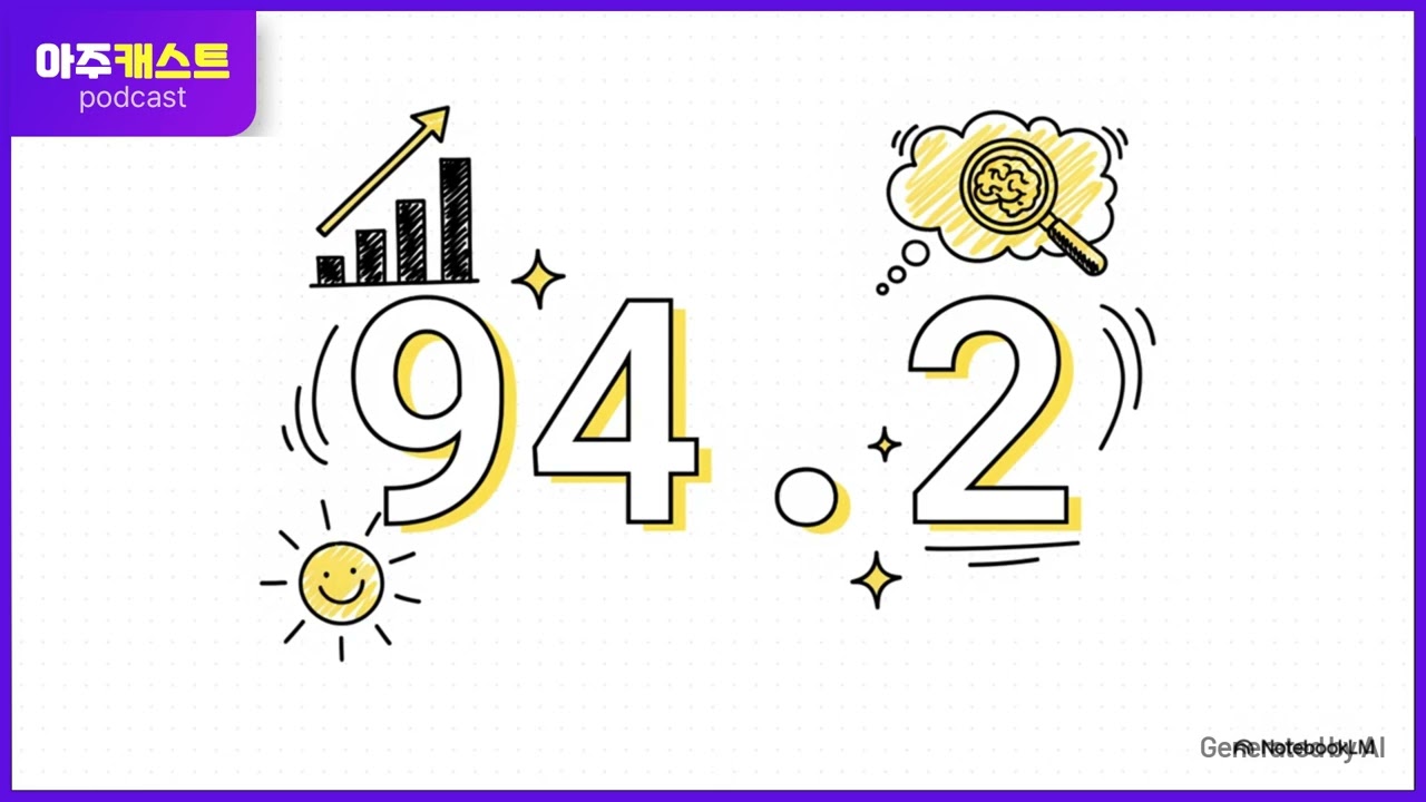 기업 체감경기 한 달 만에 반색…내달 전망은 더 좋다