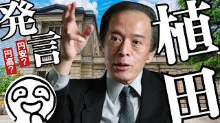 磯野難平@FX