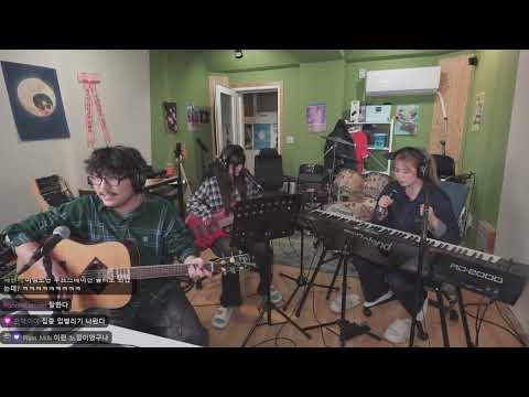 LATENCY(레이턴시) Haeun & Semi - Jessie J 'Bang Bang' Bang Bang (Acoustic) #cignature