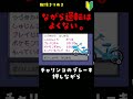 ながら運転は良くない🔰 ※絶叫注意※