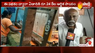 Anantapur Handloom weavers Emotional Words about AP CM YS Jagan | YSR Nethanna Nestham Scheme
