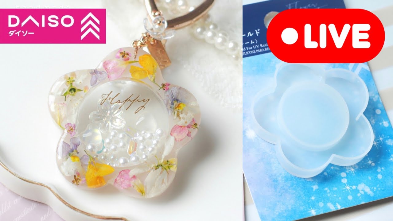 262【DAISO】お花モールドのスペース部分を最大に有効活用したシェイカーを作ります！(2025/5/7)